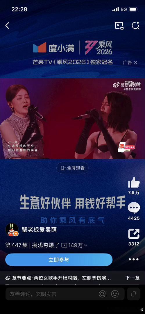 搁浅夯爆了“曾沛慈叶一茜《搁浅》这波真的杀疯了！！！一个高音绝得像天神下凡，一个