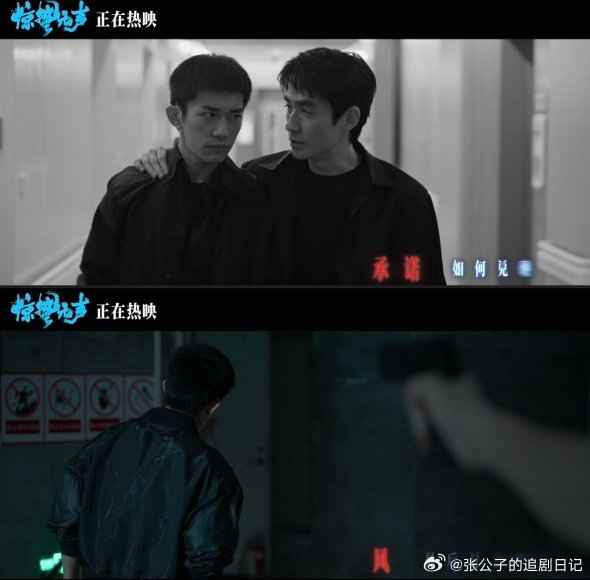 跟着惊蛰无声学职场蛰学《惊蛰无声》才是打工人必看生存指南！领导连环审问、同事极限