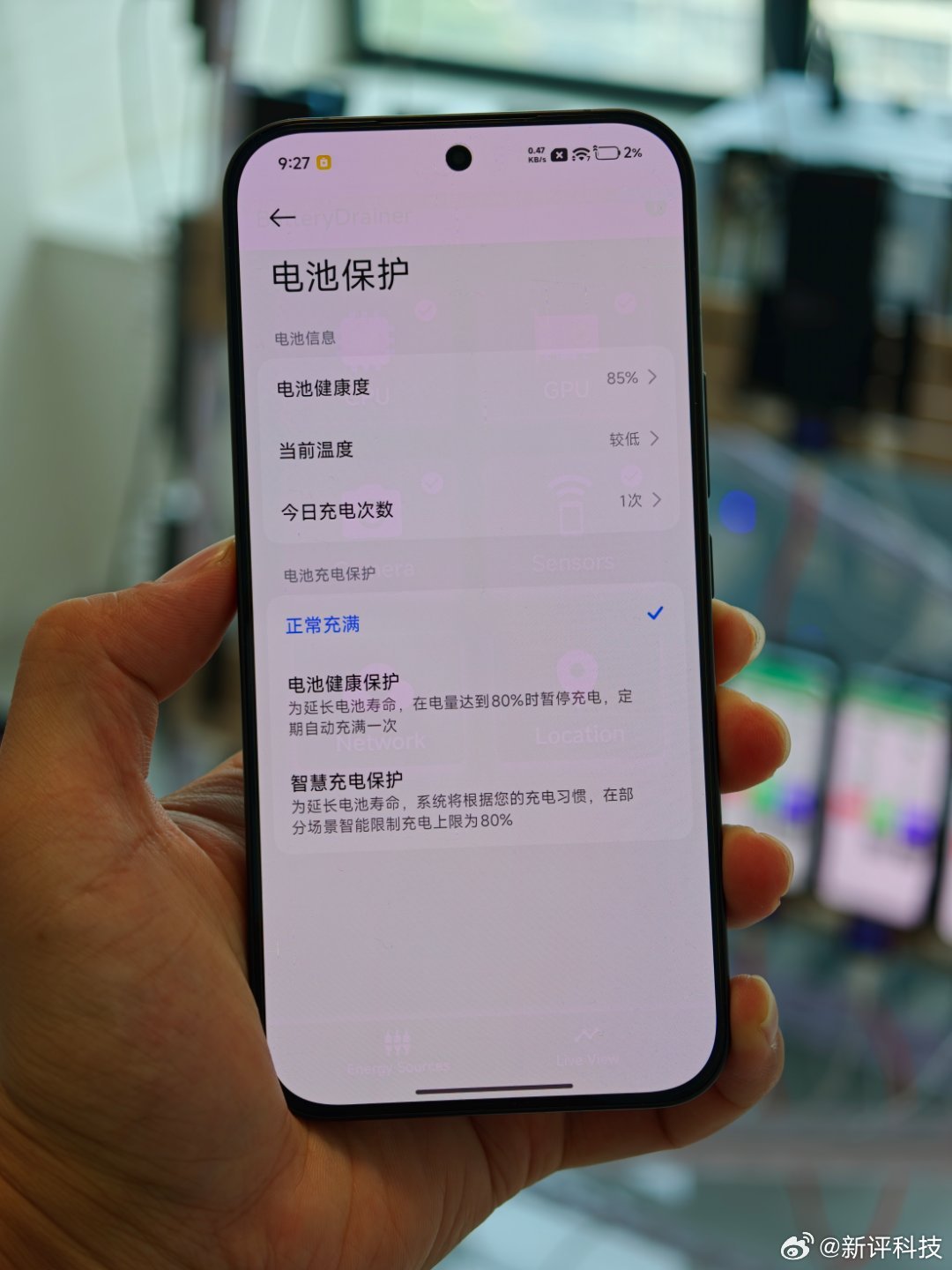 手机电池寿命横评 红米K90ProMax 1600次电池循环测试结束：循环开始日
