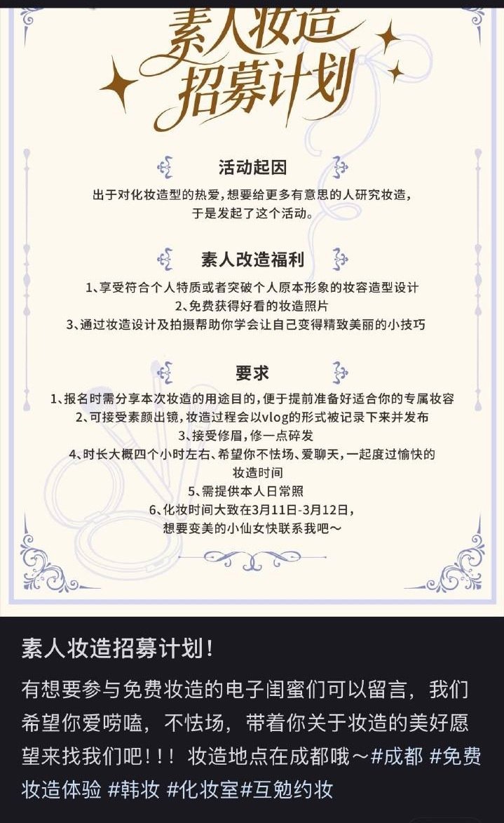 窝靠，我好像刷到过这条，但是。。。 