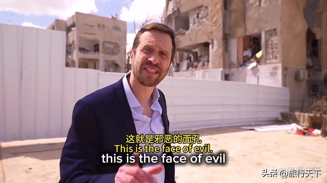 来源:刺侯本尊

以色列外交部发言人奥伦·马莫尔斯坦在特拉维夫的废墟现场，当着摄
