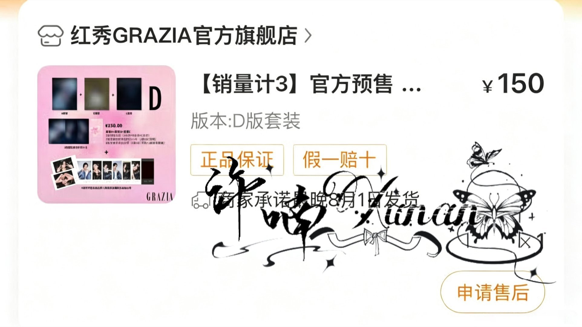 Angelababy红秀六月刊封面支持Angelababy  专栏 · 🌸🩷