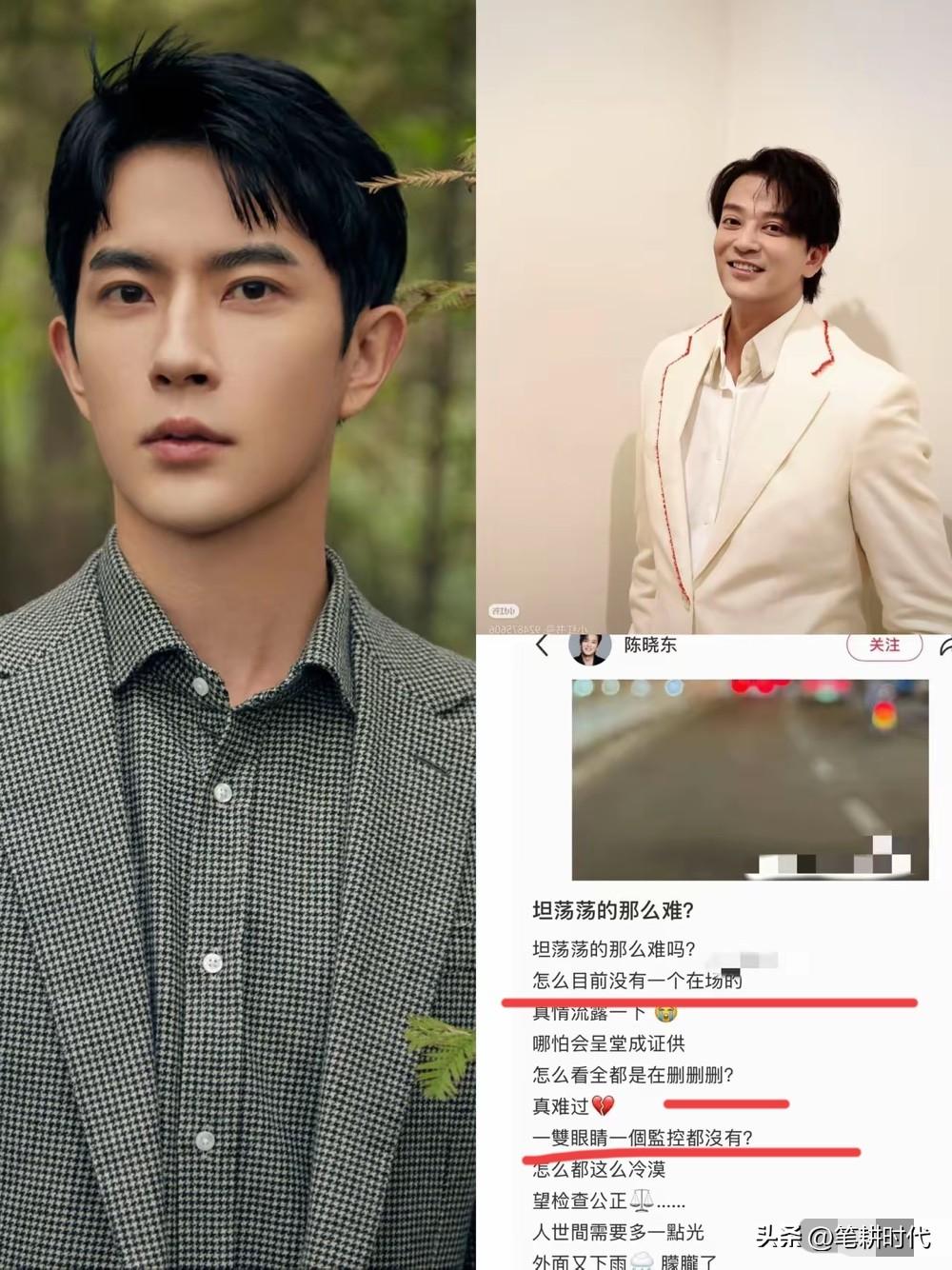 于朦胧事件越来越复杂！三人被公司除名，陈晓东终于发声了，不想再沉默了！有人顺藤摸