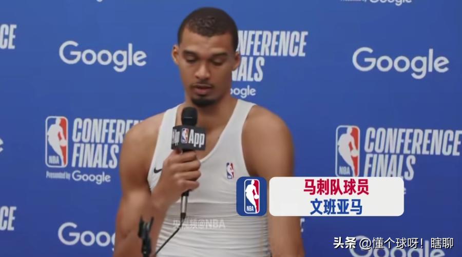 真正的超巨从来都不抱怨，输了就是输了
找出自己不足之处，下一场打回来就是
在G2