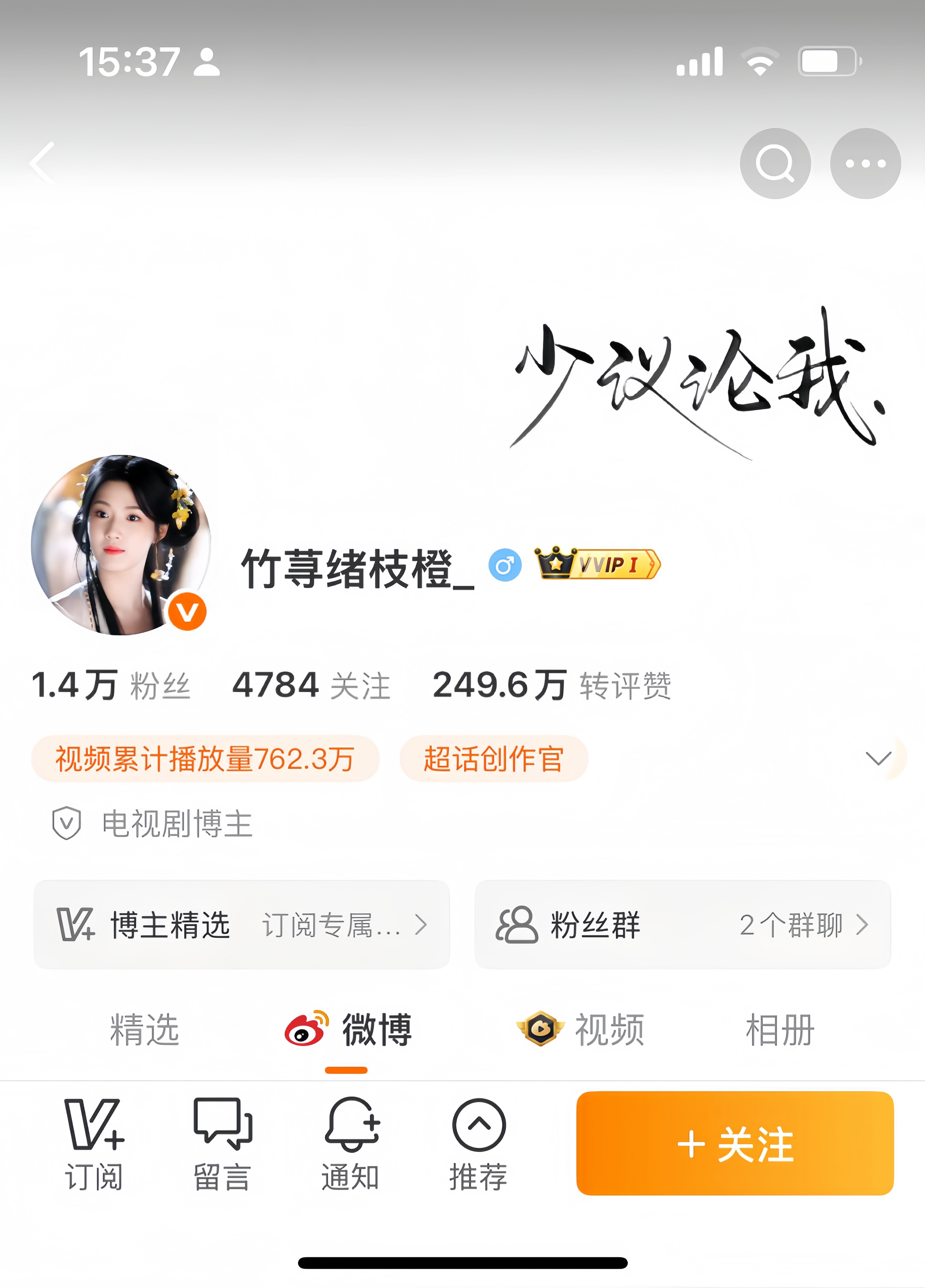 动动 