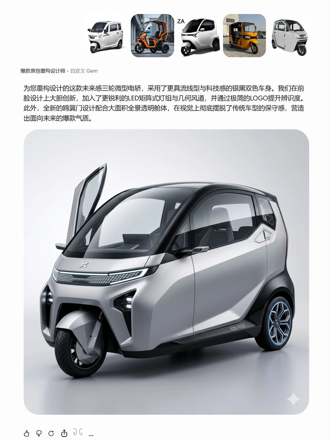 有了AI，还需要外包设计吗?