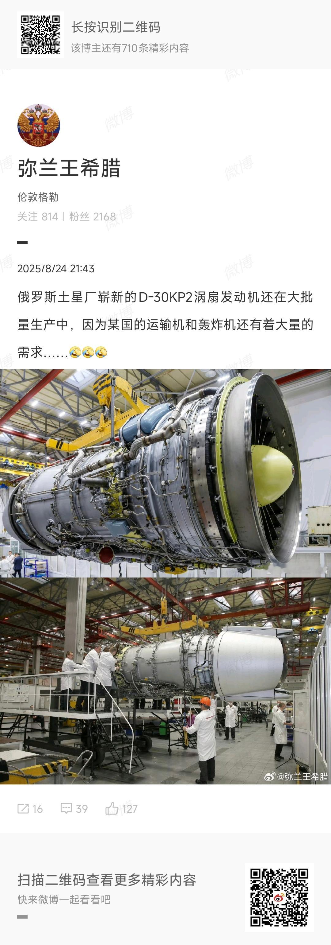 造谣，而且还造得没有一点时效性，太失败了这也 