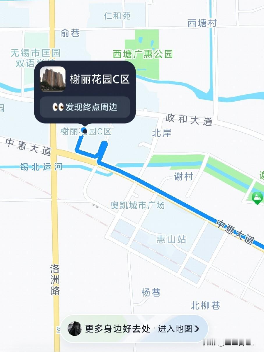 惠山城铁榭丽花园C区，无锡奥乐齐+1[烟花]外墙广告已挂好，装修进度未知。无锡目