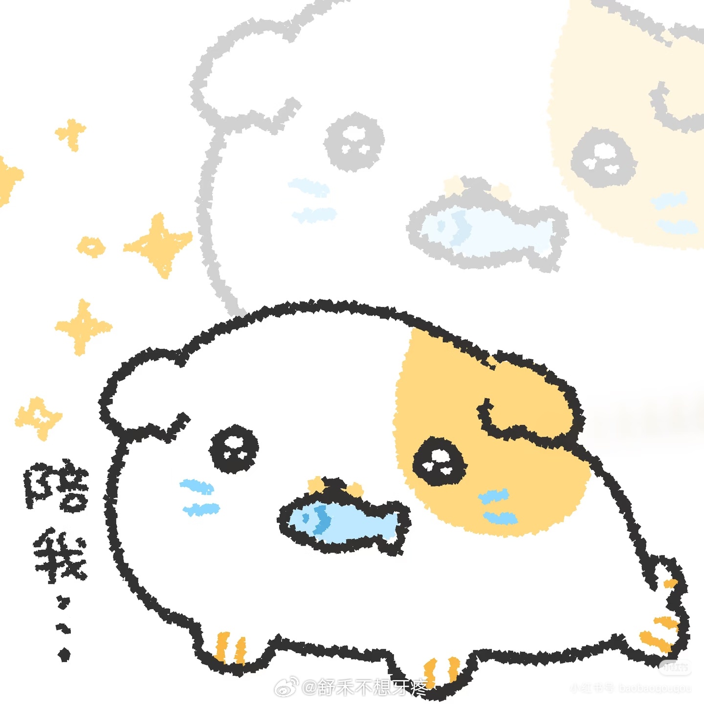 老婆陪我玩！ 