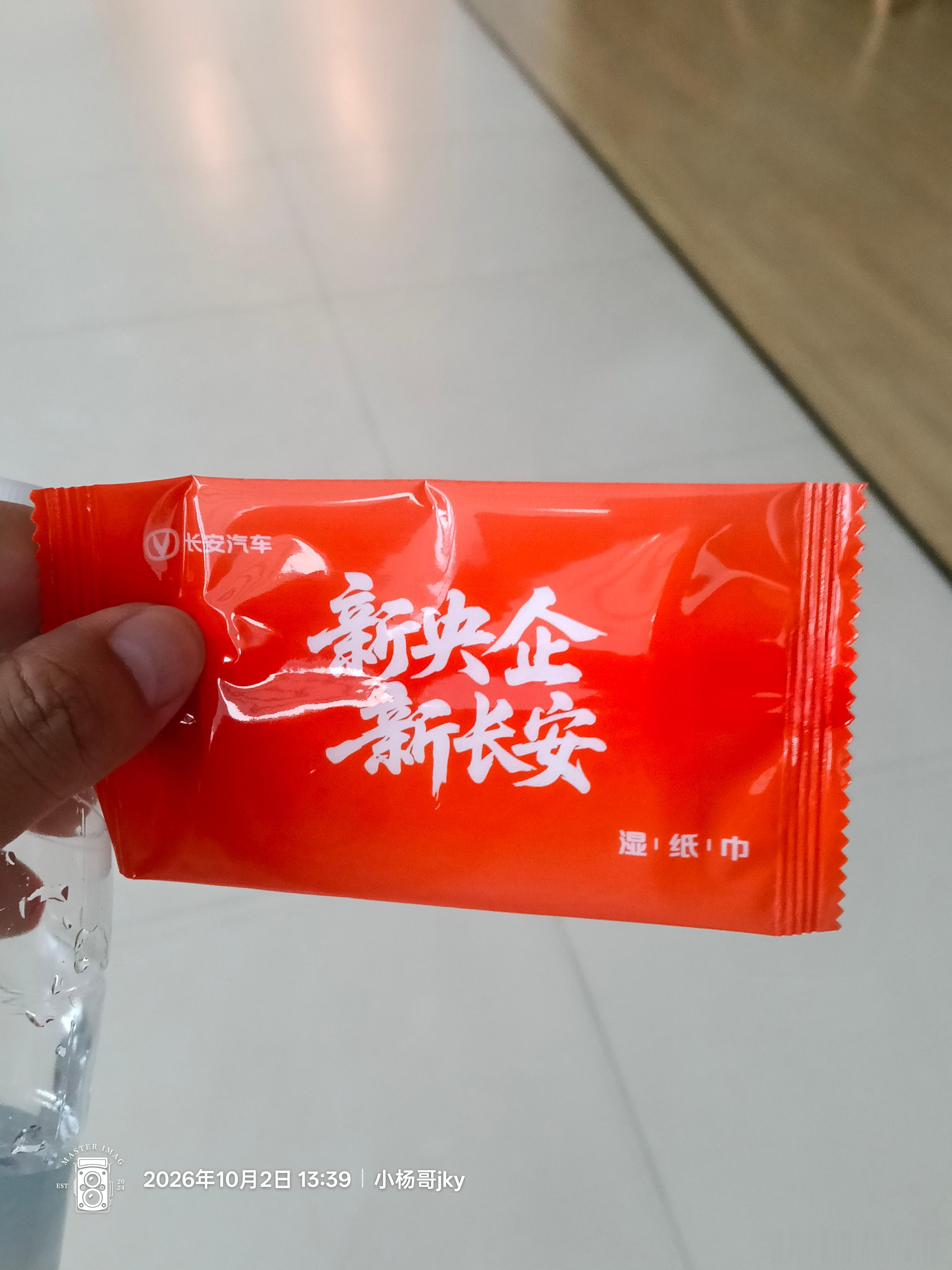 午餐没赶上水还是管够涪陵乡村漫游小杨哥jky[超话]小杨哥随手拍长安  ​​​