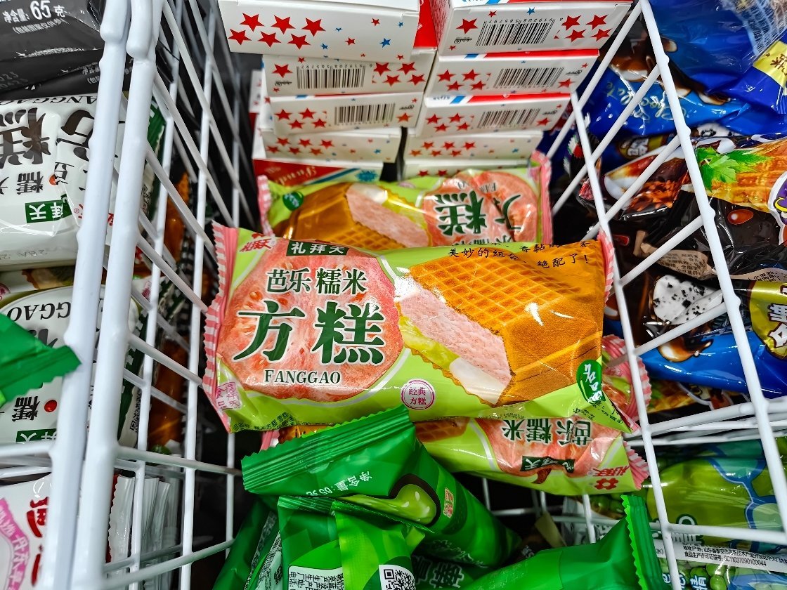 我来尝尝 
