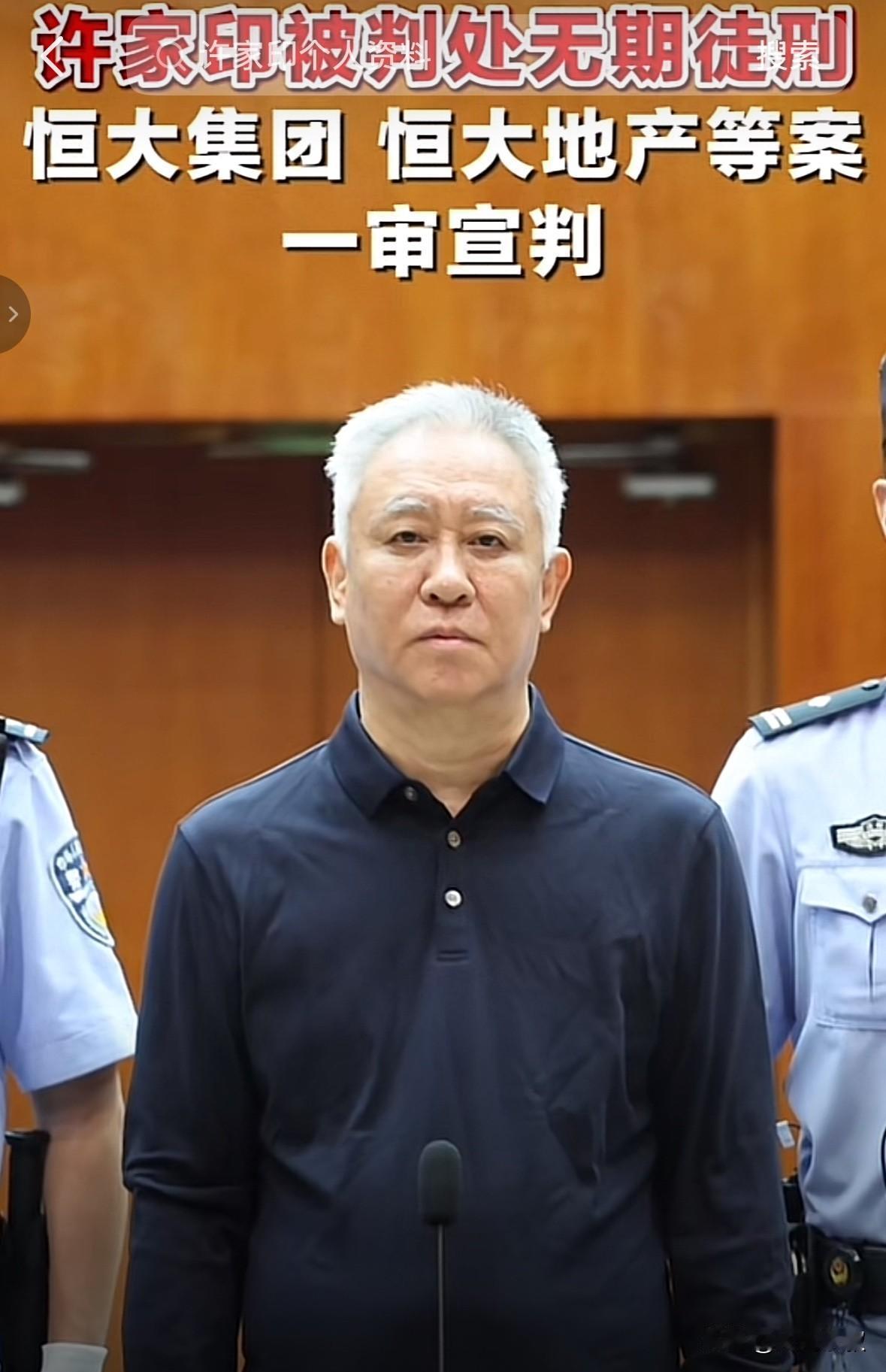 头发全白了
眉毛也白了
身体倒是一点也没瘦
穿的也挺体面
评论区网友说
许总高风