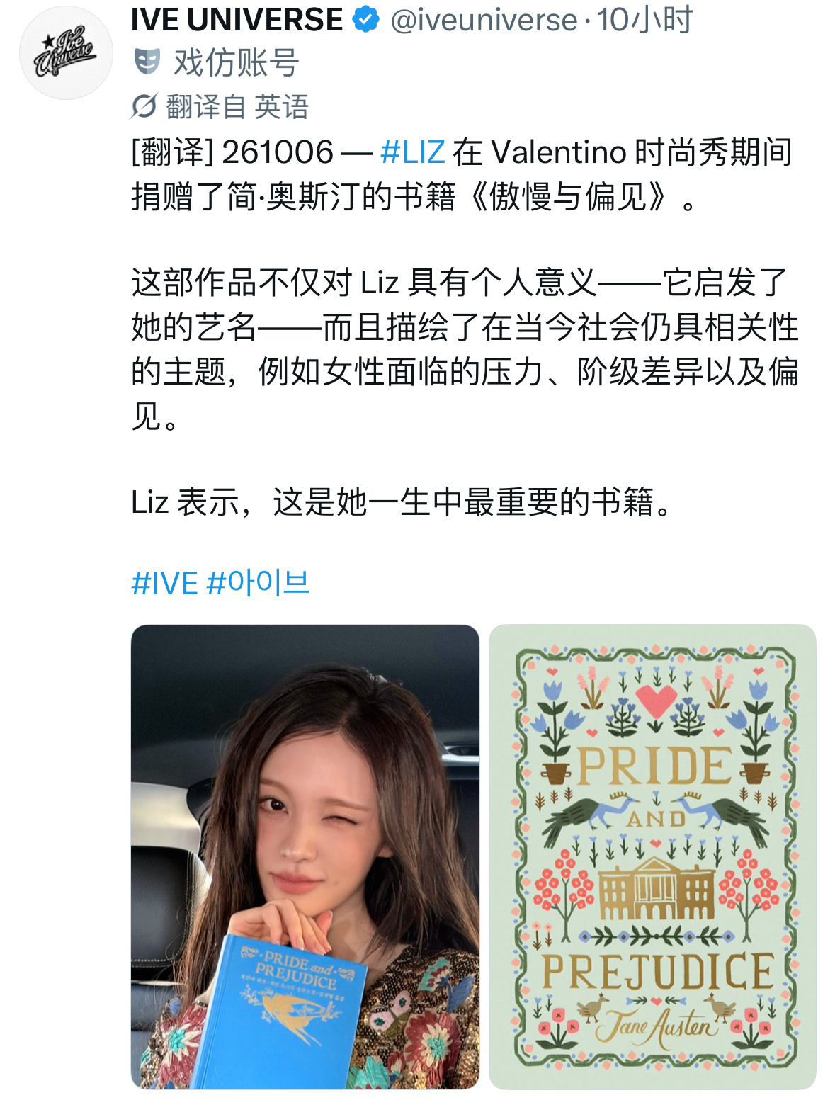 它家公司最有阶级感💯👉🏻​​​