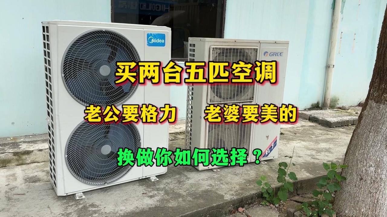 先看格力，它家空调最让人放心的就是用料。你看这满满的含铜量，全是纯铜的，没有铁或