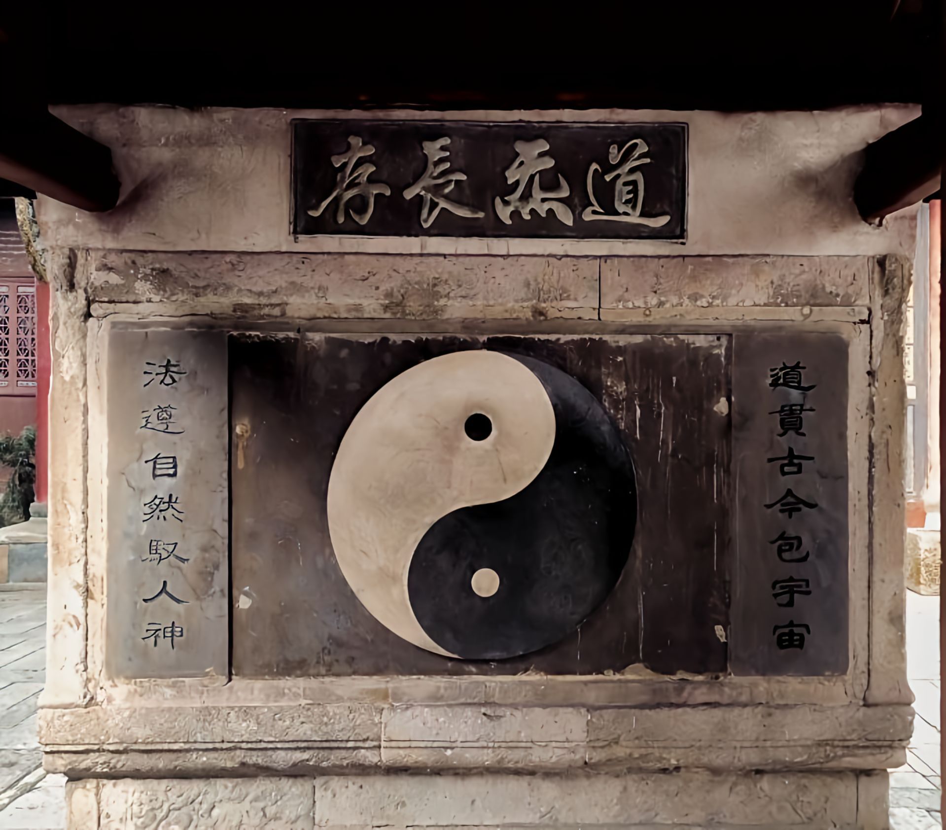 道冠诸天，恩被三界。 ​​​