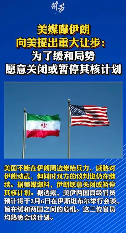一切不过都是虚张声势，说的不是美国，而是伊朗，美国已经完成伊朗大方向的控局，以色