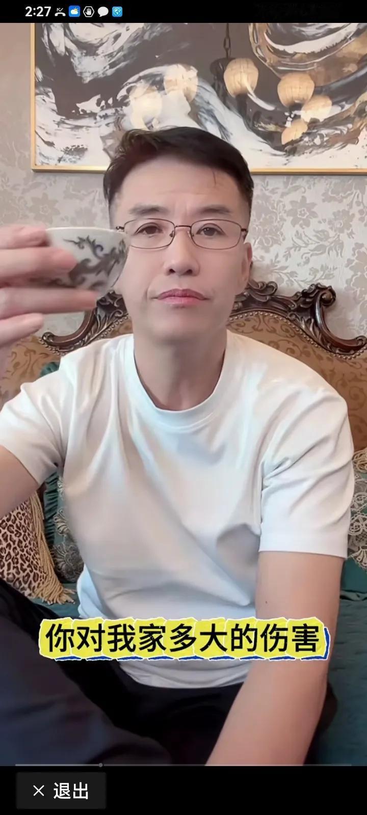 现在知道哭了，又下跪又哭的。可是骂的时候为什么不知道嘴下留情呢？
现在开始埋怨人