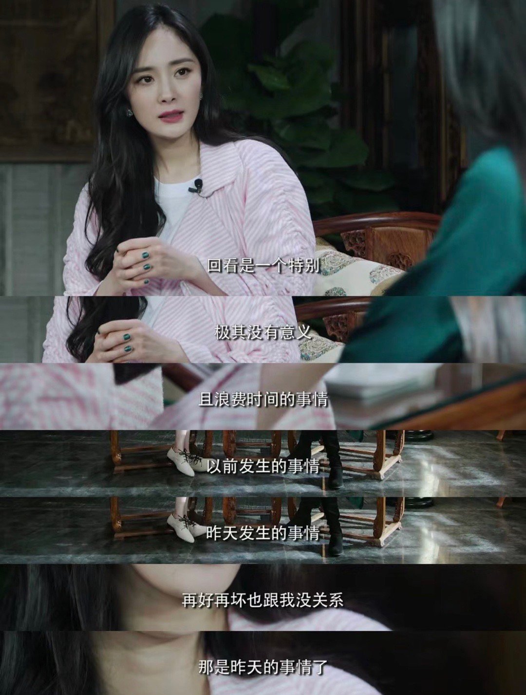 杨幂：妄自评价别人是特别不礼貌的事，不了解别人，不该主观的去别人下言论。 ​​​