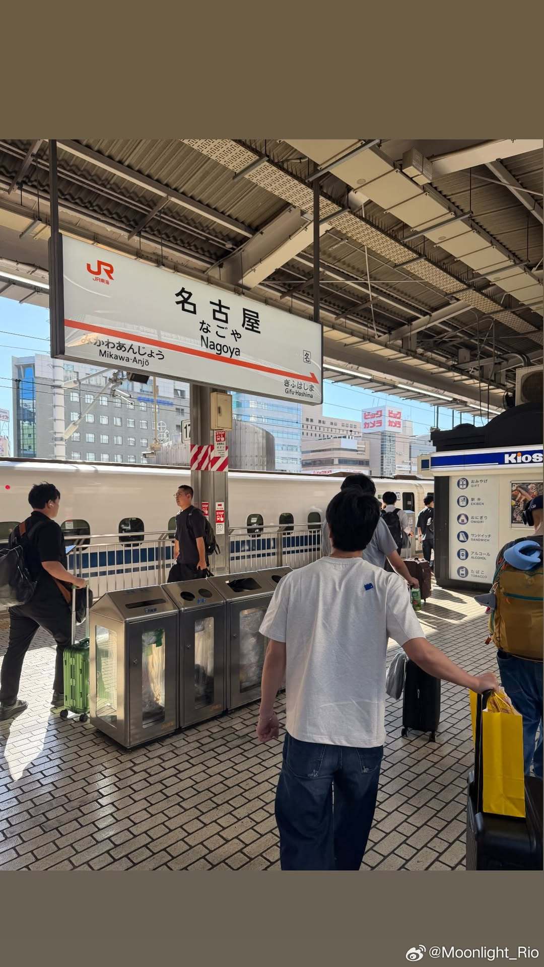 篠塚大登和教练等人去吃烧肉🍖 