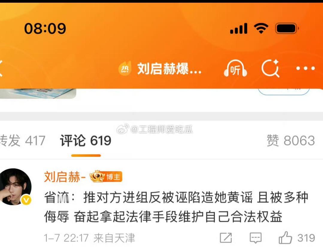 05后小花塌房瓜！檀健次被锤恋爱反转再反转，卡地亚竟是导火索？
家人们速来！05