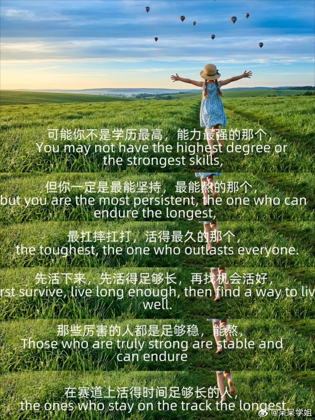 突然被这段话治愈了。 