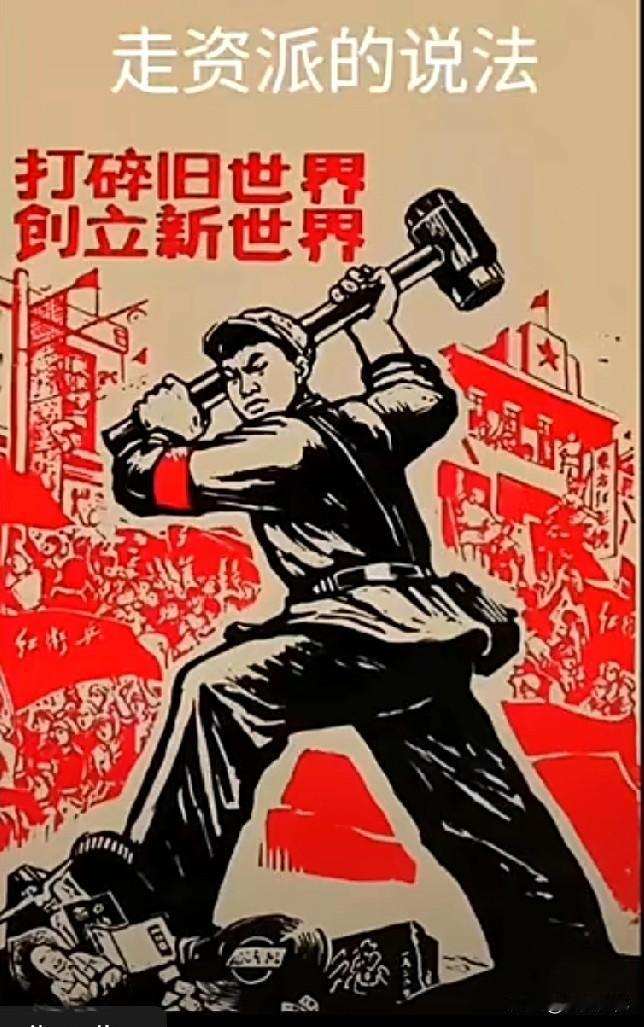 越品越扎心！伟人这句话，戳穿了多少利益绑定的真相！
 
在国外时想到的：以前不理