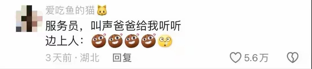 笑死！当暑假工遇到爸妈的搞笑瞬间！网友：这下丢脸是真的丢到家了 