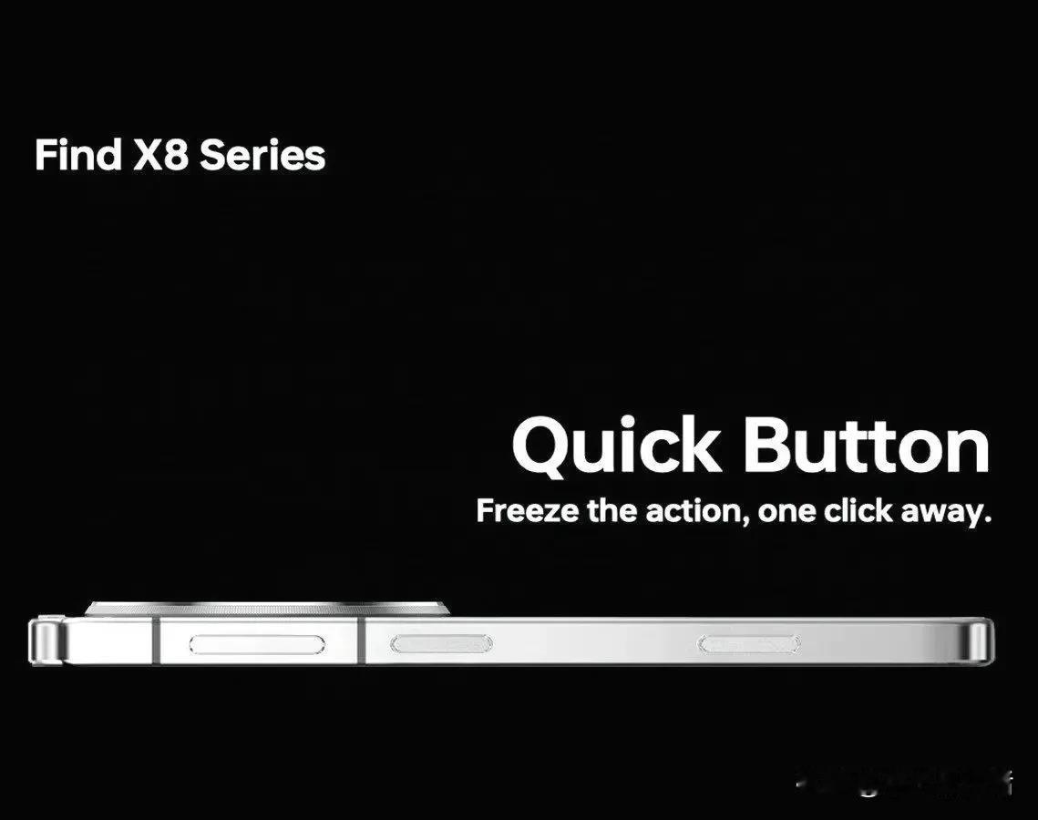 OPPO Find X8系列机身外观被曝光:后置镜头Deco凸起变小，或添加拍照