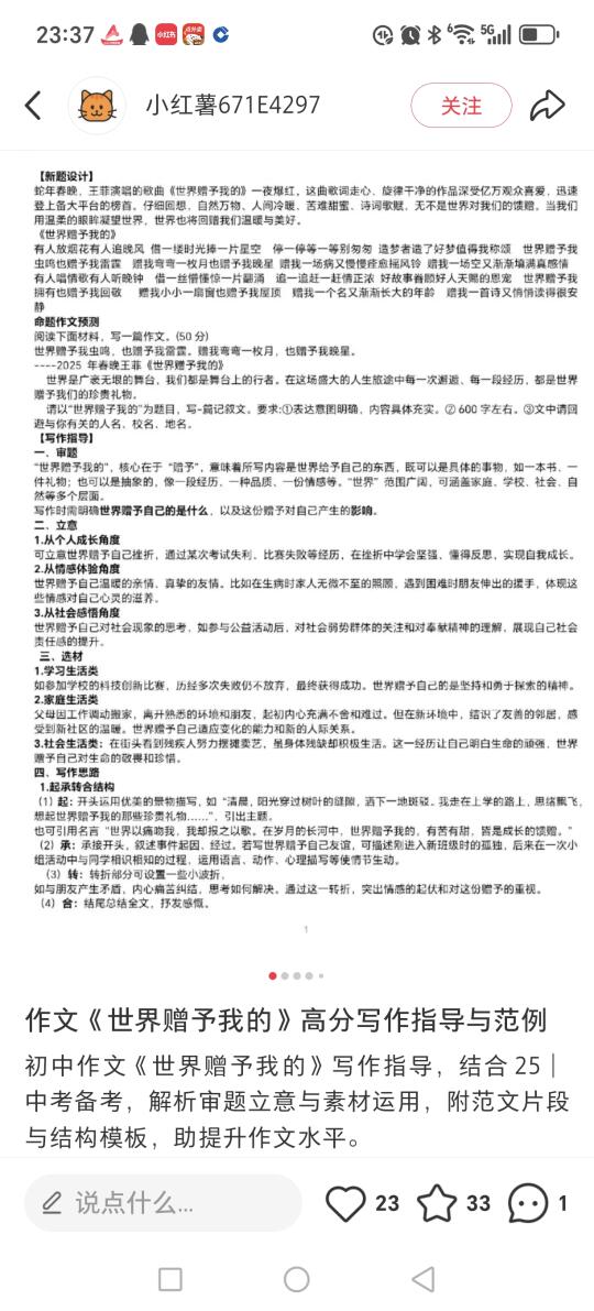 辛苦整合了1星期，又来直接搬运了