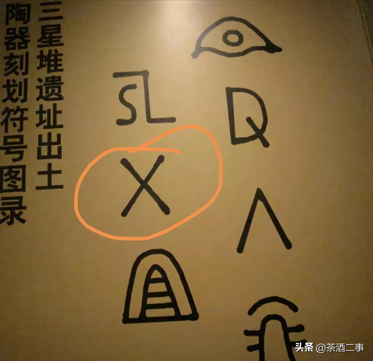 继续讲七变:天道行一周为三，地道随天一周为四，三加四为七，所以《汉书·律历志》说