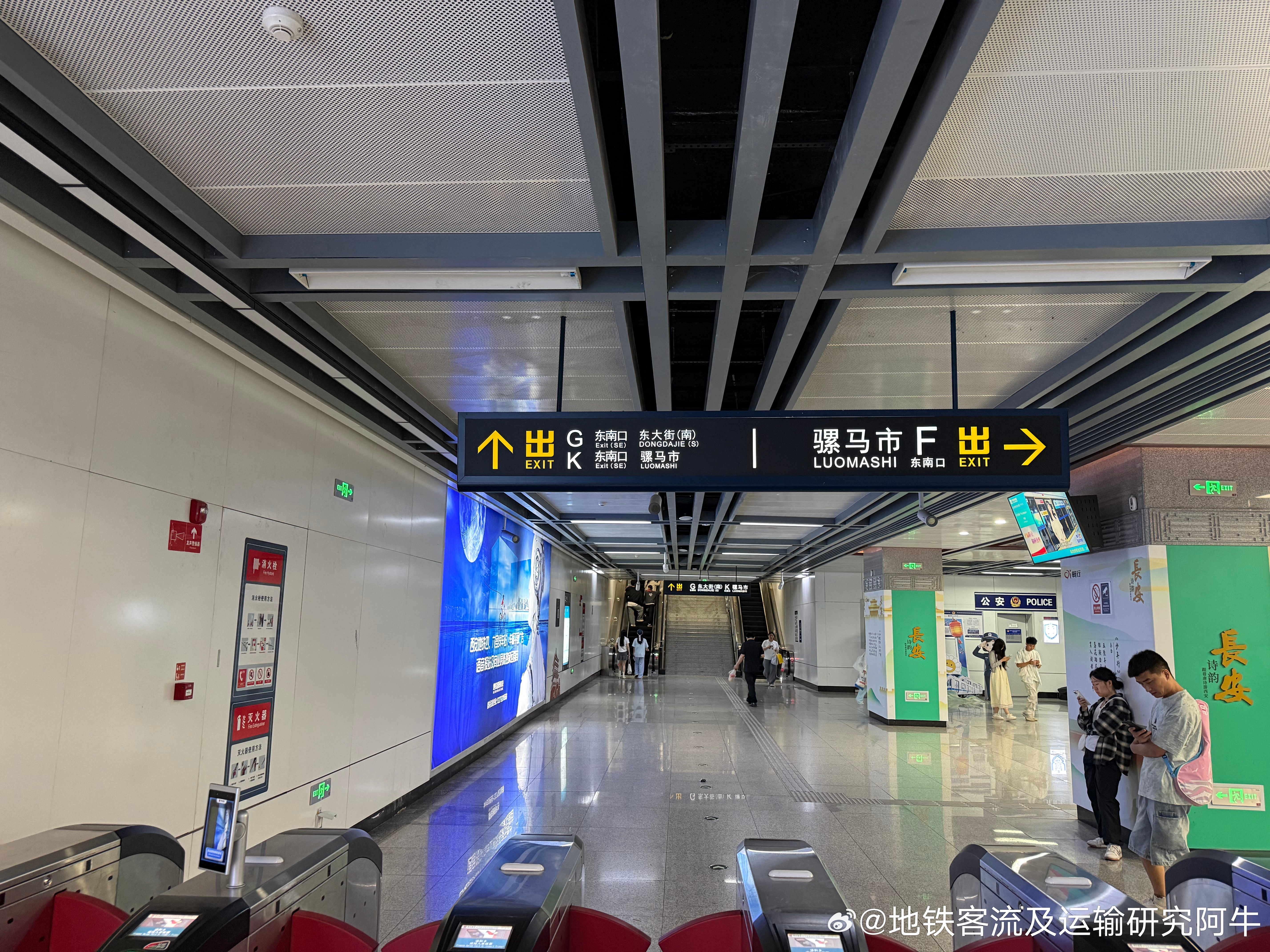 西安地铁 网友 : 国内有好几个有骡马市这个地名的城市，成都将其作为地铁站名，西