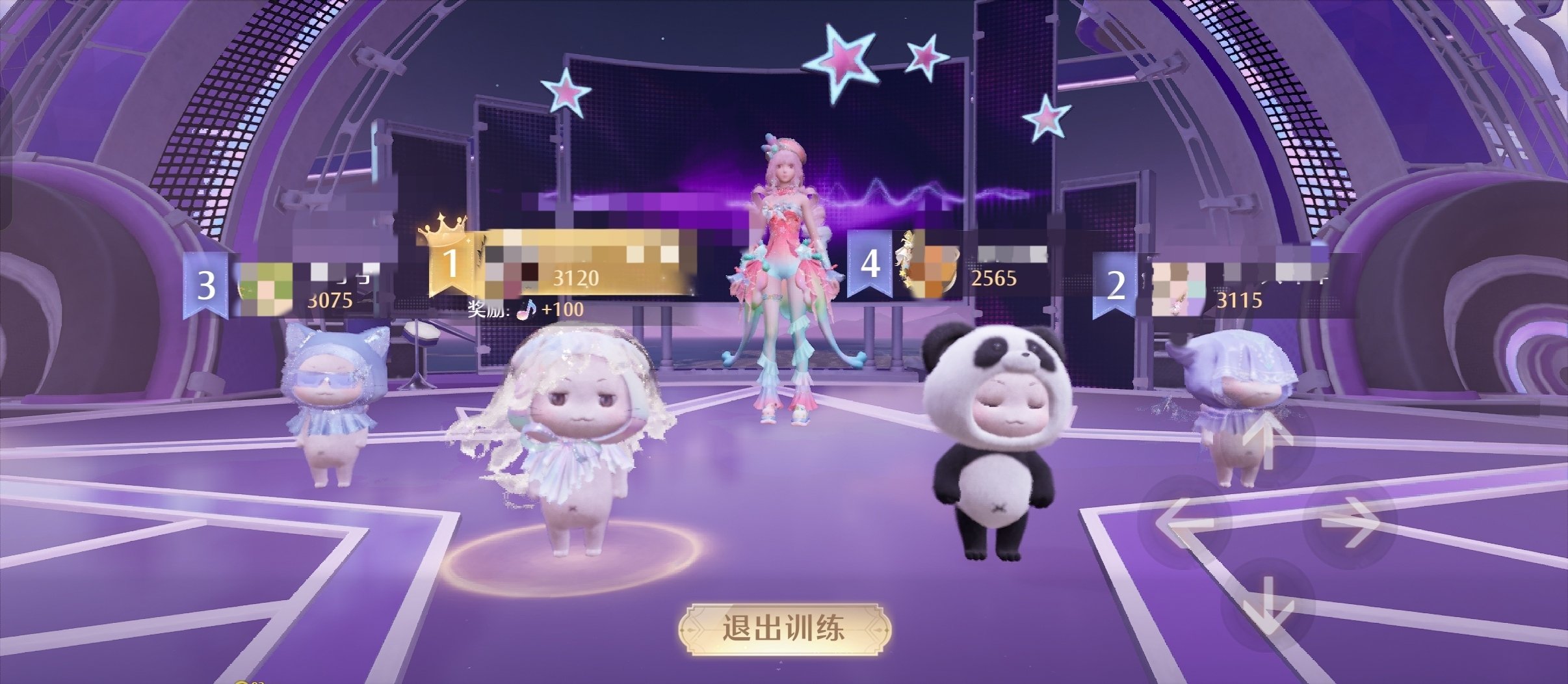 第一终于让我拿下了 