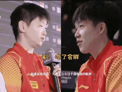 王大头看莎莎头哥眉里含笑
头又开始欠了
重庆冠军赛抽签现场
记者采访莎莎问
重庆