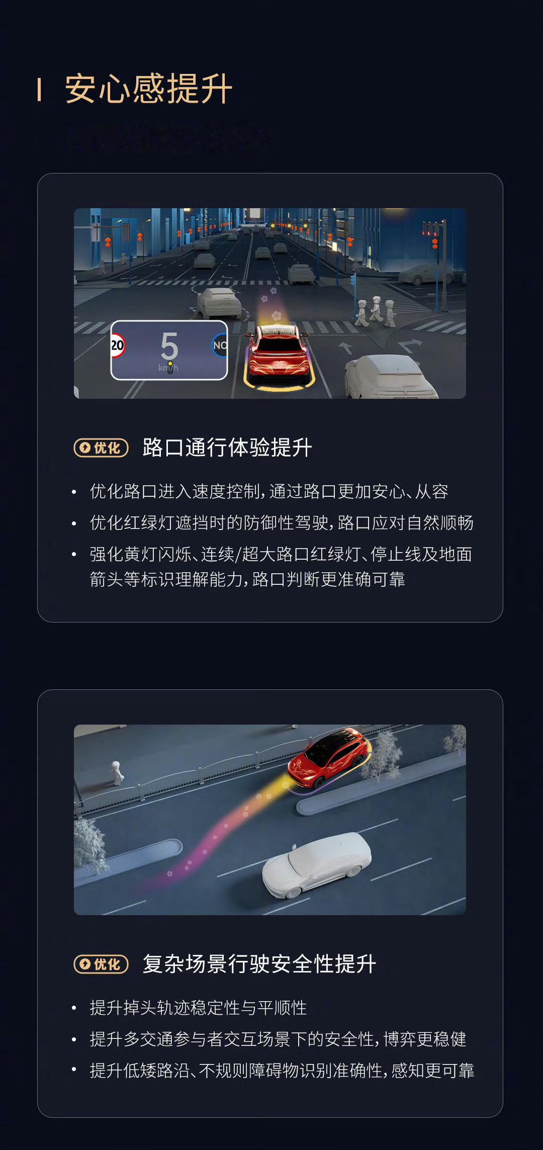 智驾返乡排面拉满春节回家的路，总藏着N多惊魂瞬间，高速被重卡夹击、老家窄巷停车半