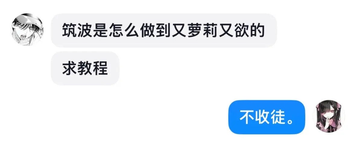 好好好