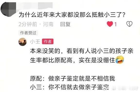 才知道我一直用做铃声的《un amico》是昆汀《无耻混蛋》里的插曲，在犹太女枪