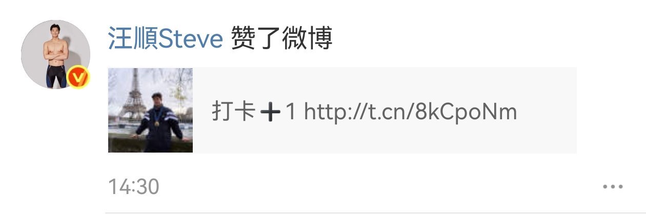发微博三分钟前去逛了下老公主页 还不点赞冰岛人只点赞巴黎人是啥意思 嫂嫂我不懂了