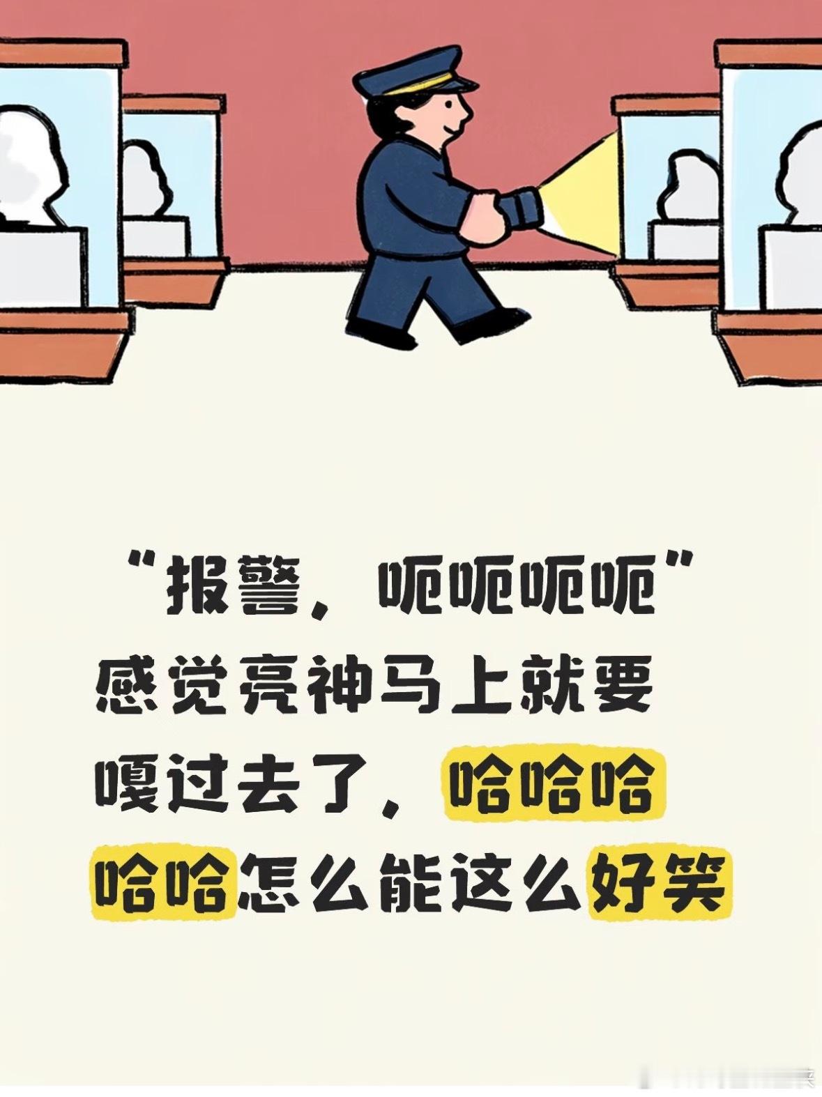 东北影视剧不再只有杀人案了小城良方 刚把预告转发给爸妈，他们看完都说想看，原来东