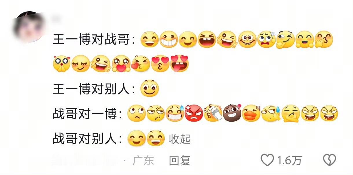嘿嘿