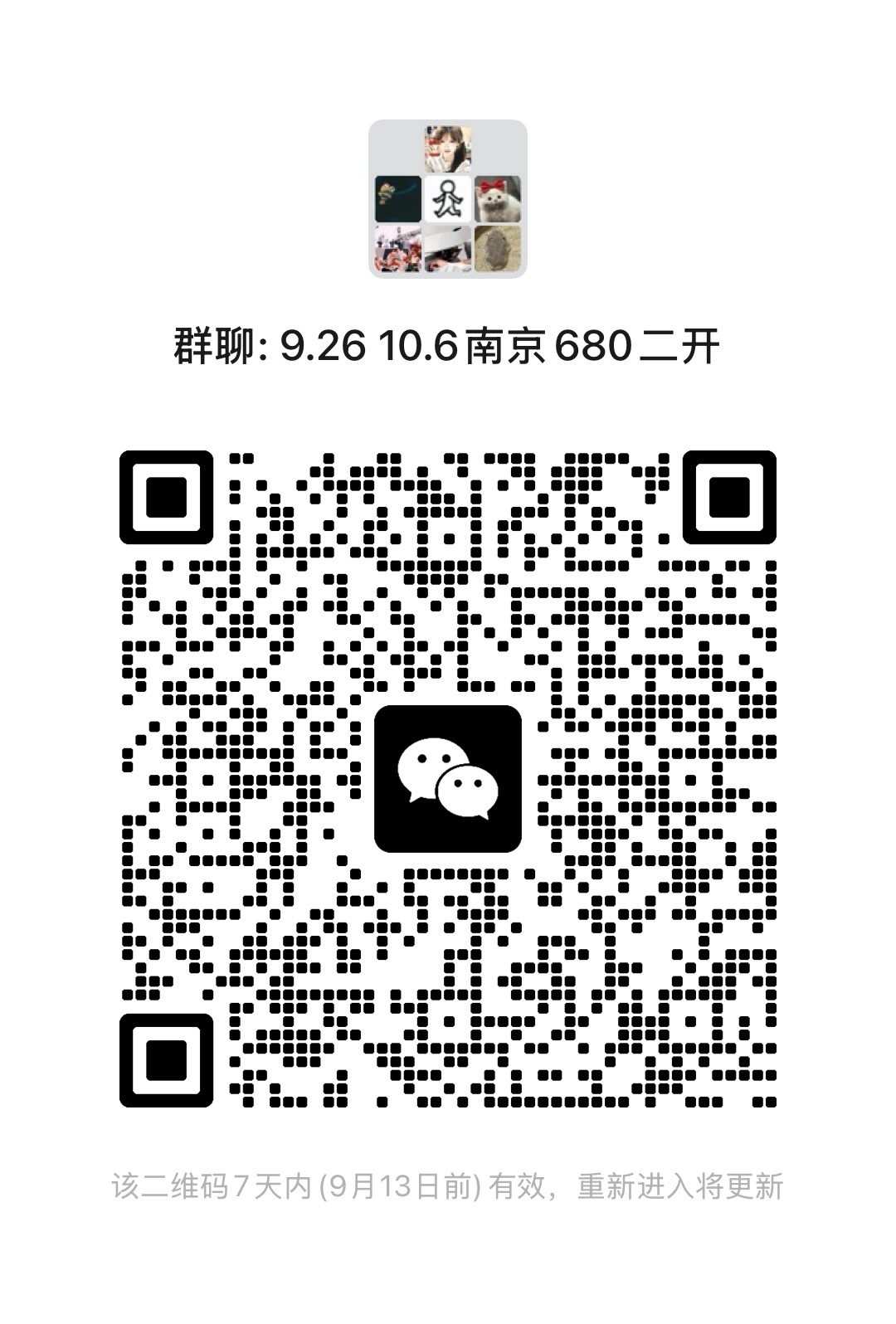 和6过不去了[跪了]救救 ​​​