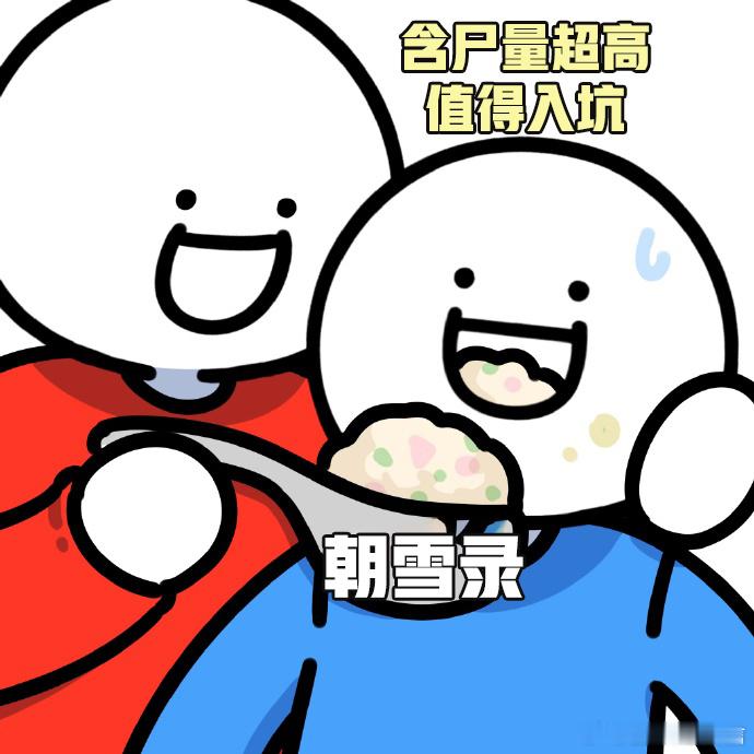 好久没看含尸量这么高的古装剧了秦莞和燕迟挖出杨姨娘的尸骨，拼的时候居然多了块骨头