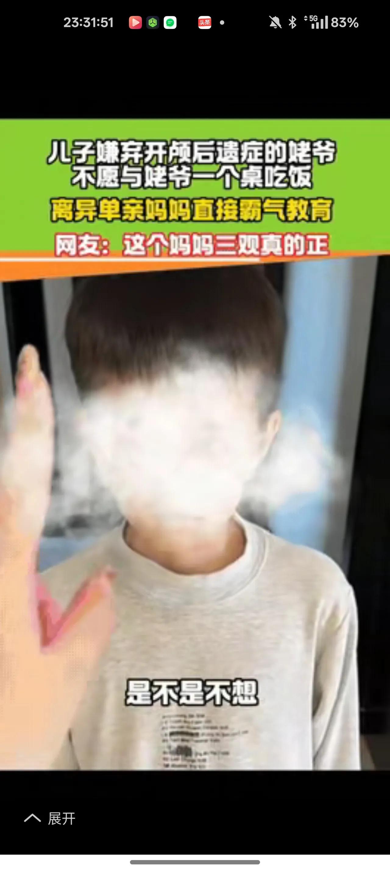 黑龙江，一小男孩在饭桌上因嫌弃姥爷，不想与其同桌吃饭。结果，单亲妈妈当场暴怒领起