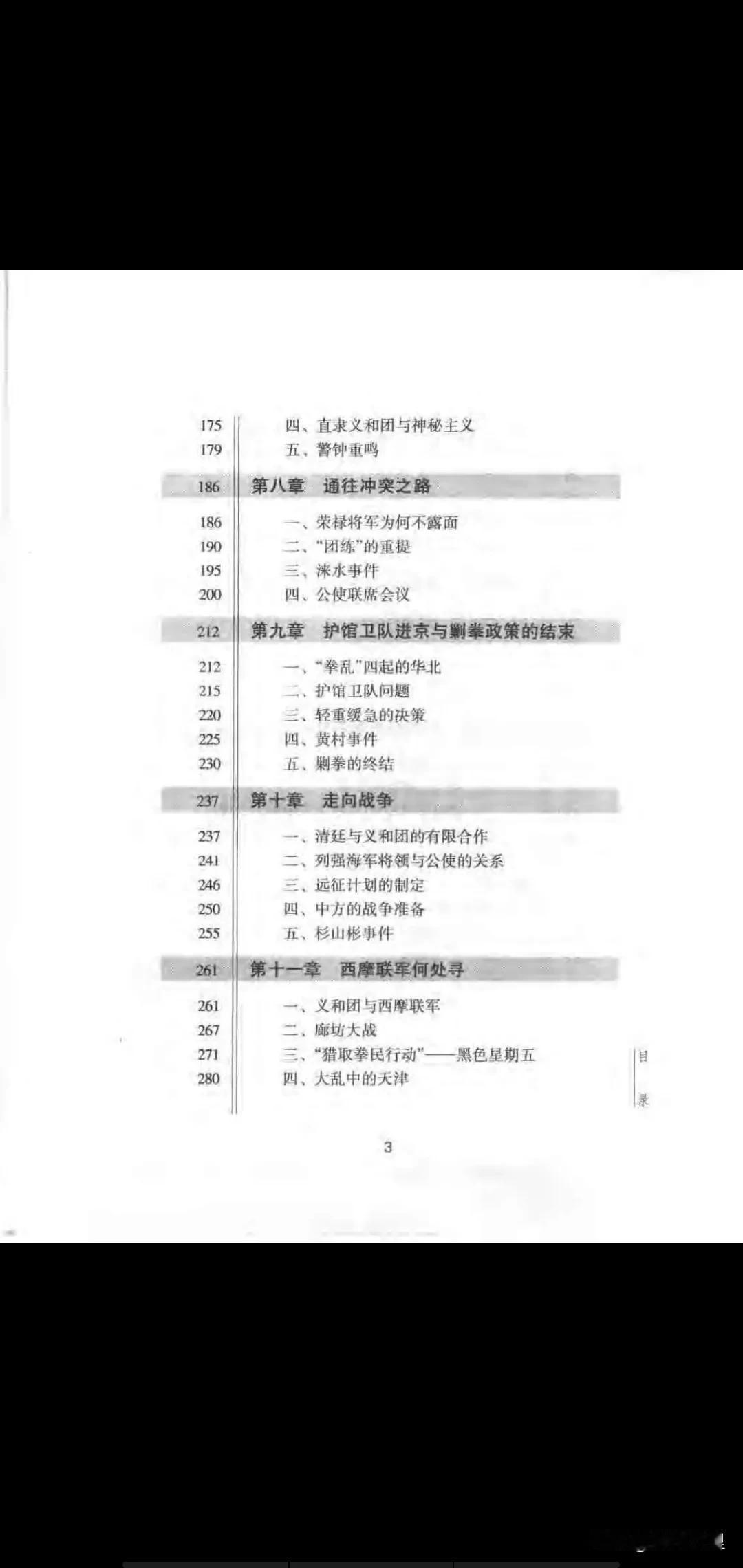 最近，正在读