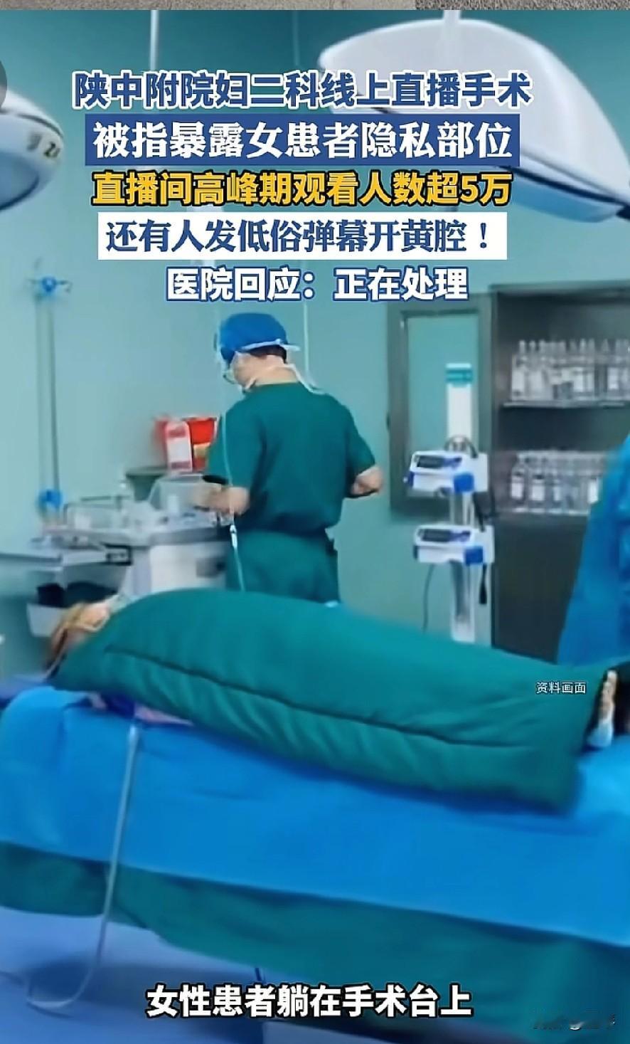 当医生只为谋利没有医德，这该是多么恐怖的一件事？

 
刷到这个新闻的时候，我不