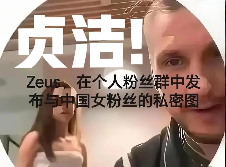 历史何其相似——去年，也是这帮子媒体狠批大连工业大学开除“easy girl”女