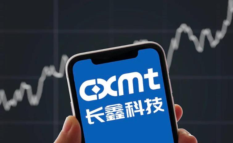 长鑫科技敲定7月16日科创板申购

7月9日凌晨，据上交所官网，中国存储巨头长鑫
