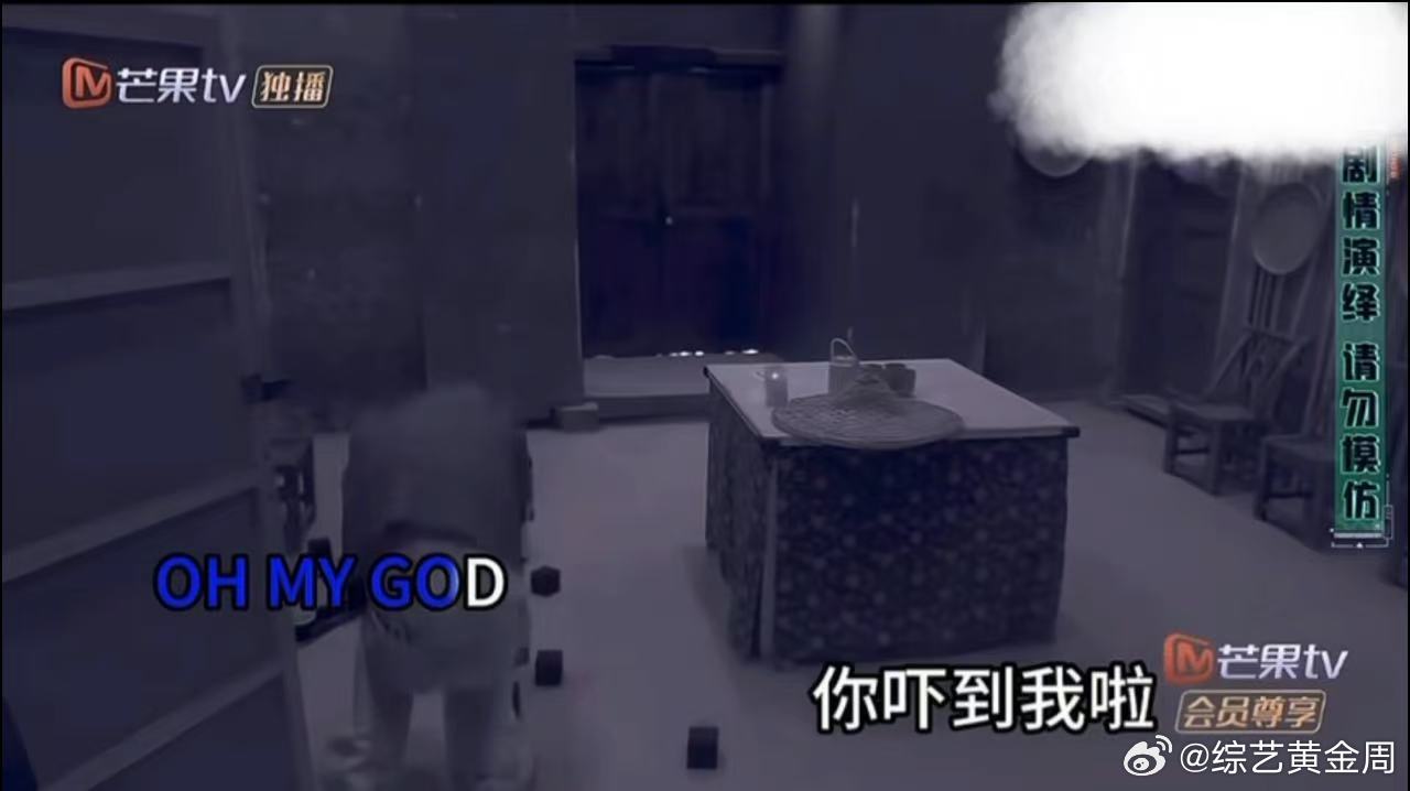 密逃8没有不好笑的义务密室大逃脱看着一群胆小玩家互相安慰、互相调侃，密逃片段看得