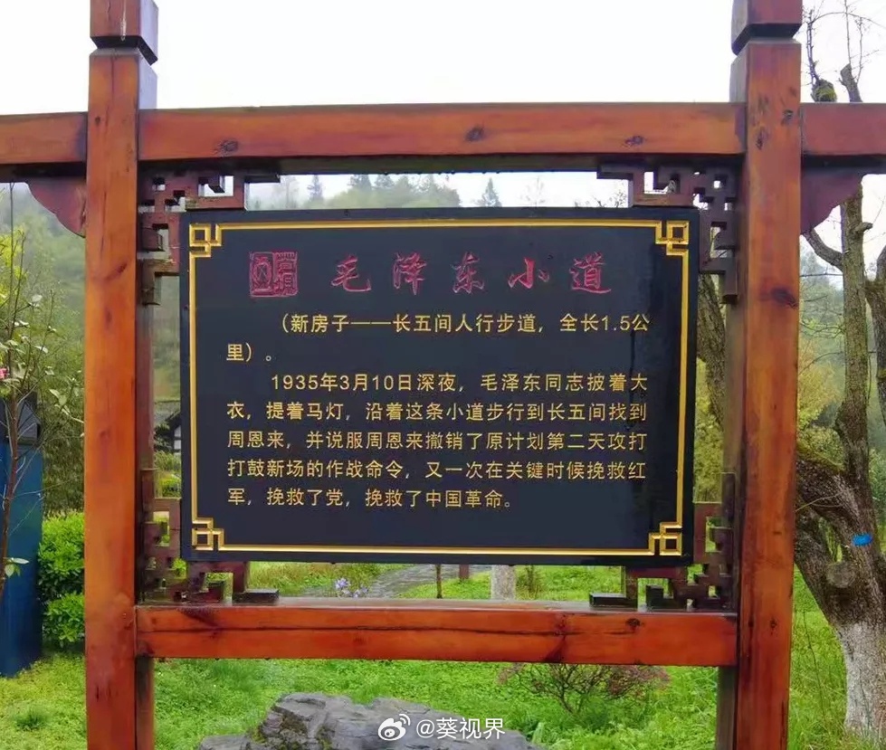 教员暗夜执灯的孤独奔赴。1935年3月10日，（贵州遵义以南的一个小山村）苟坝会