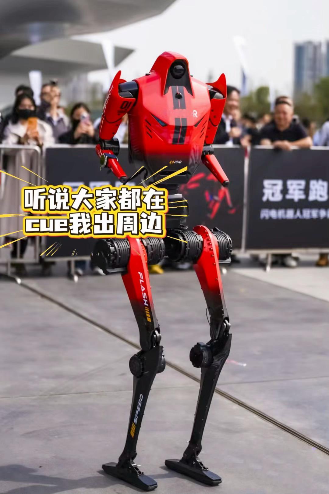 胡兵喊话荣耀出机器人周边胡兵这次是替网友发声吧？？毕竟那个前阵子刚拿下马拉松冠军