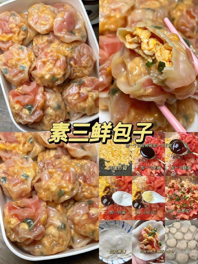 喜欢吃谁做的就艾特谁我的宝藏食谱